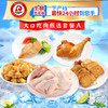 【分仓直发包邮】大江生鲜-大口吃肉甄选套餐A（生鲜）2140g 商品缩略图0