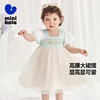 迷你巴拉网纱连衣裙女童儿童透气飞袖高腰甜美裙子春季新品 商品缩略图1
