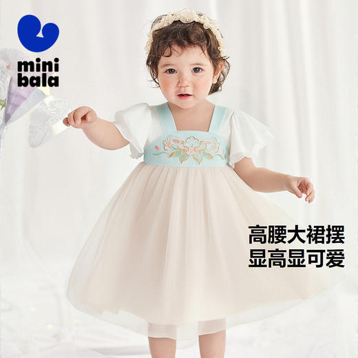 迷你巴拉网纱连衣裙女童儿童透气飞袖高腰甜美裙子春季新品 商品图1