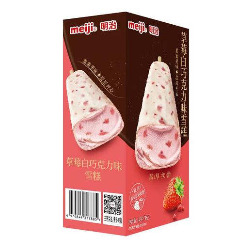 明治草莓白巧克力味雪糕 140g/盒 商品图1