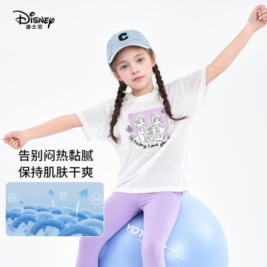 39.9任选2件【迪士尼儿童速干T恤】夏季男童女童短袖 顺丰包邮 #异业福利 商品图3