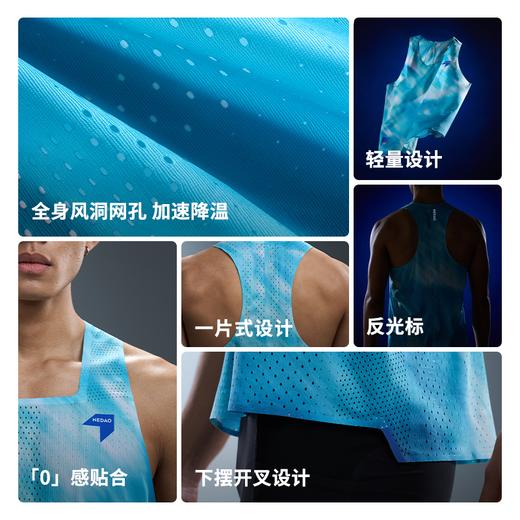 内道一片式风洞背心排汗网孔透气降温马拉松跑步男女极光风洞背心 商品图1