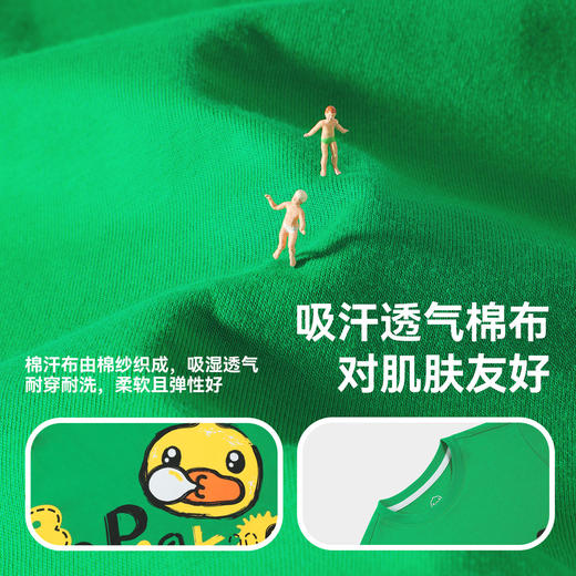 bduck小黄鸭童装夏季男童短袖儿童T恤中小童上衣夏装纯棉休闲打底衫薄105-150 BF2601079 商品图2