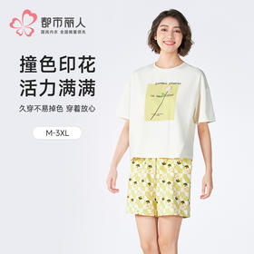 都市丽人亲情蜜语女士棉质短袖套装薄40支TC拉架短袖类LHH9B8