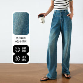 OLrain欧芮儿复古直筒牛仔裤女夏季2025年新款高腰直筒阔腿裤