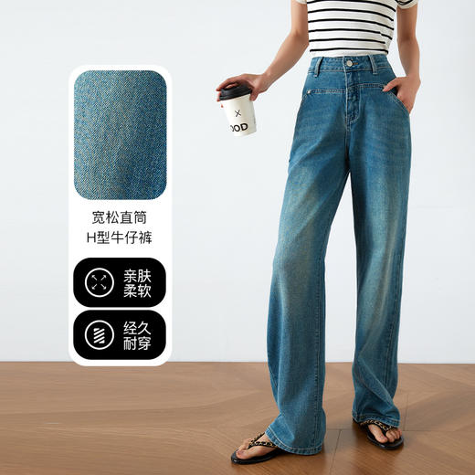 OLrain欧芮儿复古直筒牛仔裤女夏季2025年新款高腰直筒阔腿裤 商品图0