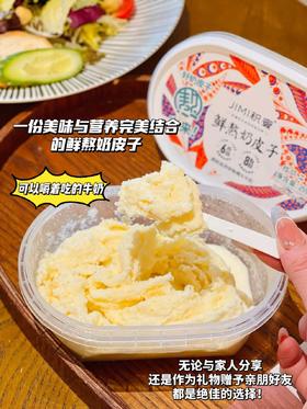 积蜜新疆鲜熬奶皮子 0添加高钙高蛋白255g/盒