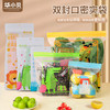 华小贝 立体滑锁保鲜袋加厚食品密封收纳袋食物保鲜冷冻分装 商品缩略图5