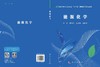能源化学 商品缩略图3