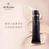 【限时特惠】 Cle de Peau 肌肤之钥 CPB 新款 长管隔离妆前乳 37ml 滋润型 商品缩略图3