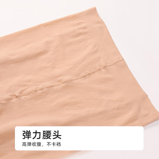 都市丽人连裤袜薄锦纶耐穿防勾丝袜LGH3B2 商品图5