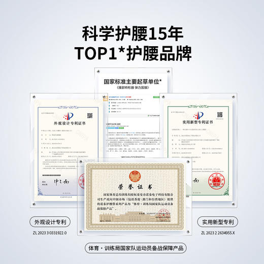 诺泰人体工学靠垫办公室护腰靠背垫护腰椅子靠垫久坐腰垫座椅腰靠 商品图3