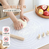 KIMS COOK揉面垫食品级硅胶垫家用防滑面团垫包饺子垫板 商品缩略图1