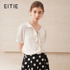 EITIE爱特爱温柔法式系带荷叶边短袖衫宽松显瘦2025夏季新款B2513602 商品缩略图0