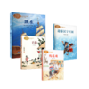 课文作家系列//五年级下册//4本套 商品缩略图0