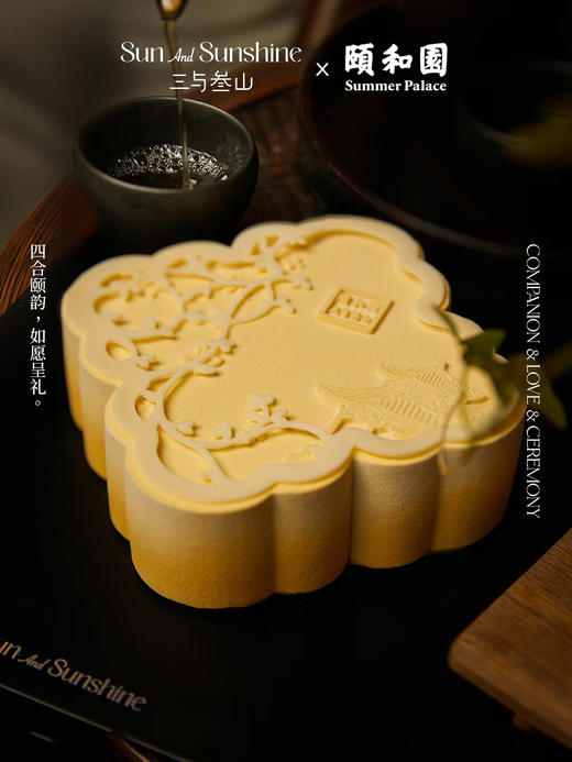 【三与叁山】慕斯蛋糕-柿柿如意 6英寸 常规款 商品图6