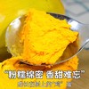 吃起来又沙又粉糯😍像吃鸡蛋黄味的板栗 满满水果的香味【海南特色鸡蛋果5斤（净果）礼盒装】京东/顺丰陆运随机 商品缩略图1