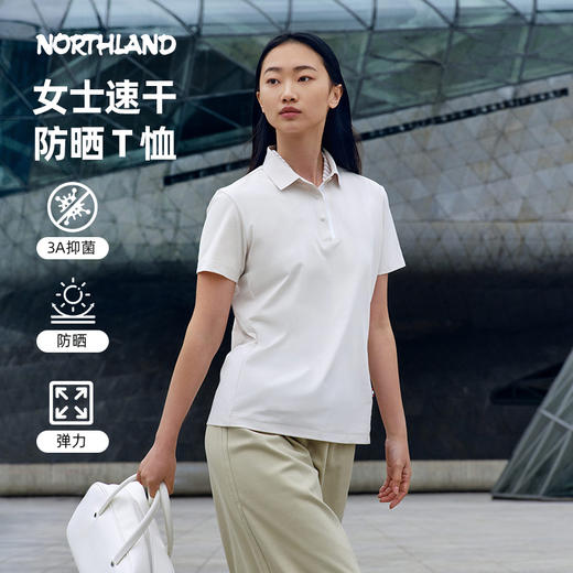 诺诗兰 观岩女式翻领短袖T恤NTSFH2214E 商品图0