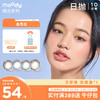 moody日抛美瞳 精选系列 10片装  售完无补 商品缩略图0