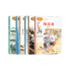 课文作家系列//五年级全年//6本套 商品缩略图0