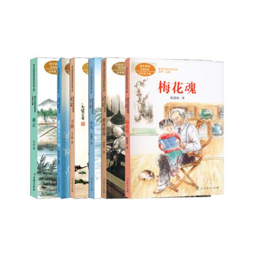 课文作家系列//五年级全年//6本套 商品图0