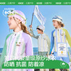 KK树儿童泳衣男童女孩宝宝长袖分体三件套游泳衣裤泡温泉海边防晒椰椰小岛两栖泳衣三件套 商品缩略图0