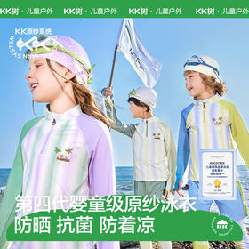 KK树儿童泳衣男童女孩宝宝长袖分体三件套游泳衣裤泡温泉海边防晒椰椰小岛两栖泳衣三件套