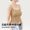 C2-【免穿文胸罩杯一体】吊带背心女内搭带胸垫显瘦美背打底外穿吊带    悠悠我思+温姌轻风 商品缩略图5
