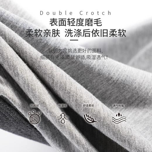 【礼盒装】2026男士内裤莫代尔透气四角短裤男生石墨烯裆青年平角裤衩 商品图1