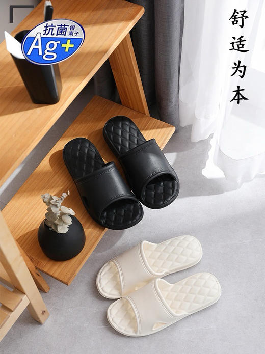 【软底抑菌】2025春夏银离子抗菌 EVA凉拖鞋男女家用防滑浴室夏季居家四季室内拖鞋 轻盈柔软脚感舒适 商品图0