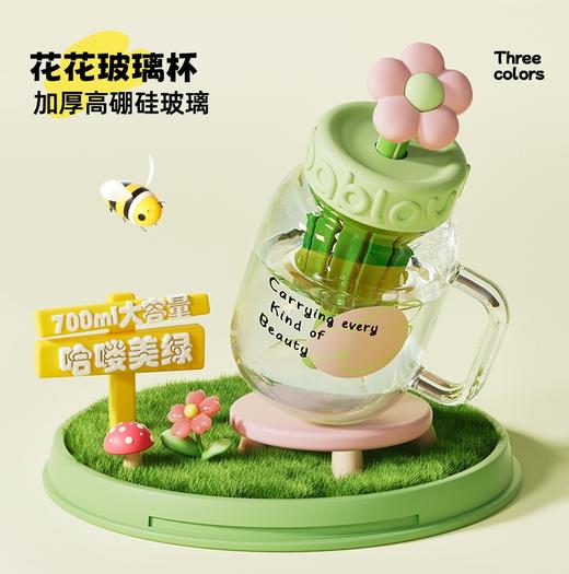 bablov玻璃杯女生高颜值茶水分离泡茶杯子大容量办公室带吸管水杯 商品图2