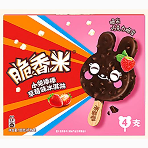 脆香米小兔棒棒草莓冰淇淋家庭装188g/盒 商品图0