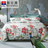 富安娜(FUANNA) 纯棉四件套/诺微花妍 商品缩略图0