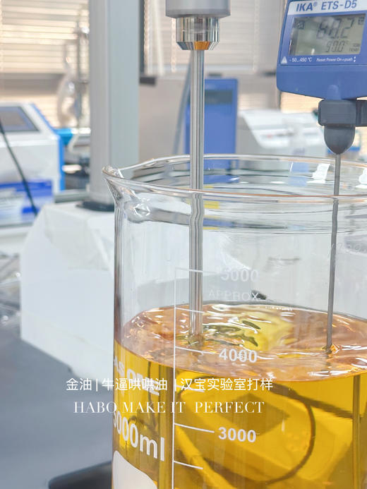 【金油/VA油/牛逼哄哄油】实验室样板 （会员价、不折扣） 商品图0