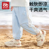 儿童防晒裤夏季冰丝长裤运动裤男女童薄款防蚊裤吸湿速干凉感裤子 商品缩略图2