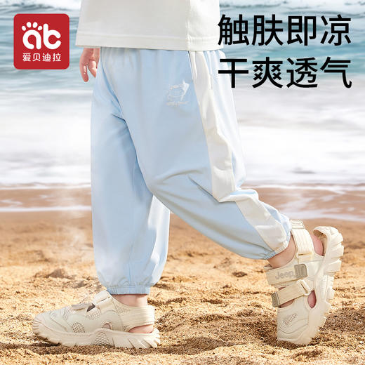 儿童防晒裤夏季冰丝长裤运动裤男女童薄款防蚊裤吸湿速干凉感裤子 商品图2