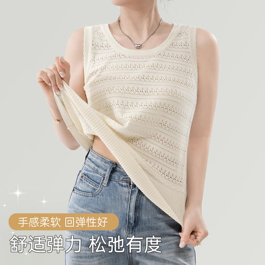 C2-镂空针织衫吊带马甲背心女西装内搭外穿无袖宽松显瘦打底上衣女  柔风舒梦 商品图2
