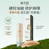 溪木源  层孔菌控油舒敏精华霜 50g   XMY-225 商品缩略图4