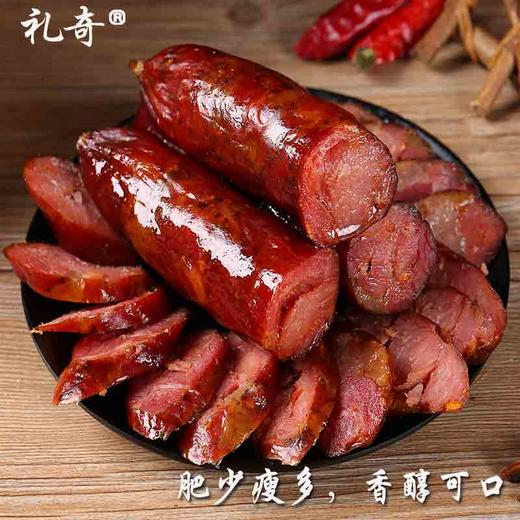礼奇烟熏麻辣香肠500g贵州特产农家自制土猪传统烟熏腊肠腊肉 商品图1