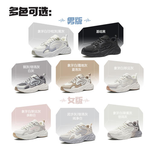 【张博恒同款】安踏脉冲 丨网面透气休闲鞋男款时尚运动鞋子112528856 商品图3