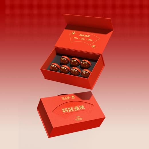 【积分兑换】即食阿胶燕窝45gx7瓶/盒(固形物含量≥40%) 商品图4