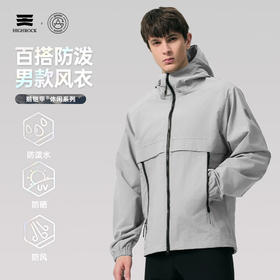 天石鹅铠甲休闲风衣春夏防风户外防晒外套运动骑行轻量风衣G339