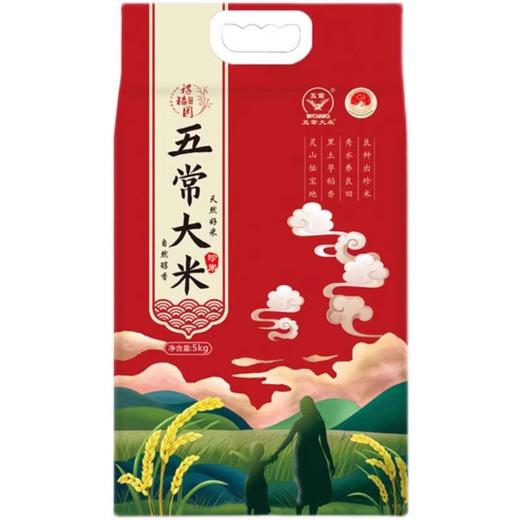 未尝不可  五常稻花香（红） 东北大米10斤新米 商品图4