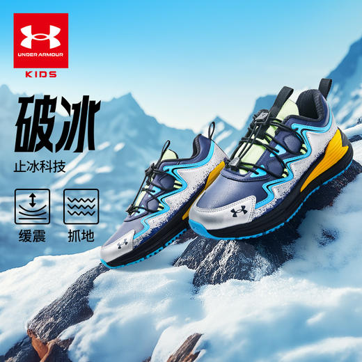 【困妈专属】正品Under Armour安德玛 儿童飞跑鞋/篮球鞋/户外鞋/板鞋【合集】2431110/2511109/2441207/2441209/2441502/2441308 商品图14