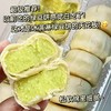 【浓郁奶香，皮薄馅厚】冰淇淋般绿豆饼 芋泥饼网红小吃 冰皮蛋糕营养早餐 下午茶休闲甜品零食-QQ 商品缩略图1