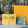乙巳春茶上市｜保靖黄金茶（头采好时节·明前特级）以“高氨基酸、高茶多酚、高叶绿素和高水浸出物质”和“香、绿、爽、醇”四高四绝品质特点享誉全球，一两黄金一两茶，馈赠自饮佳品，规格：50g*2罐*1盒 商品缩略图4