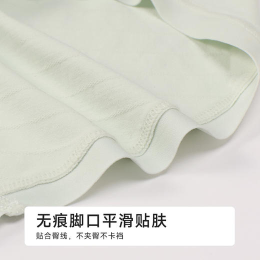 都市丽人一体无缝一体美臀系列裸氨平角裤LKH5J3 商品图5