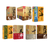 盗墓笔记15本套装 典藏纪念版(全9册)藏海花十年吴邪的私家笔记沙海2册重启极海听雷 商品缩略图0