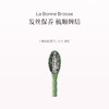 保税直发 La Bonne Brosse 1号通用鬃毛梳 （干枯发适用）/ 2号细软齿鬃毛梳 （缠结发适用） 商品缩略图11