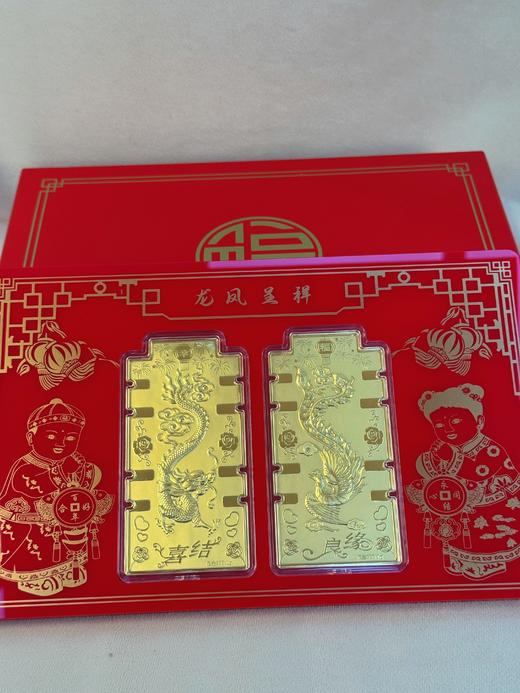 【现货】足金999龙凤呈祥足金金条结婚百年好合纪念黄金【金重约2g】【一物一证书】 商品图2